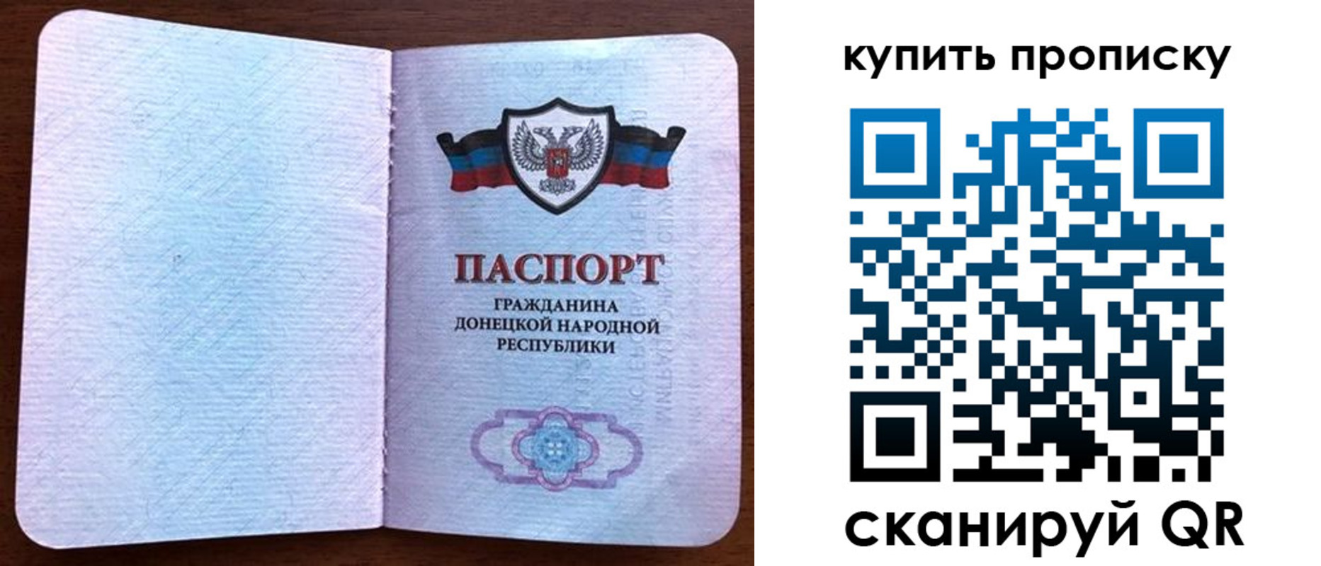 временная регистрация недорого в Невельске